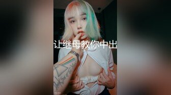 起点传媒 XSJ-041《诈骗女被诈骗》满嘴胡话 满脸淫荡-晨曦