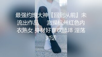  超顶淫趴媚黑坐标佛山俩个刚出社会不久的小妹 淫乱黑人趴 18cm大屌天赋异禀