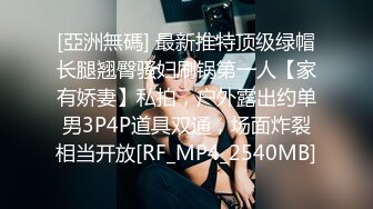 《顶级女神☀️重磅泄密》你的女神有钱人的玩物！推特网红高颜极品气质风情万种御姐【小D在杭州】私拍，露出啪啪开盲盒道具测试 (2)