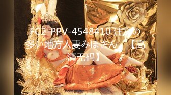 STP31536 爱豆传媒 ID5307 村主任诱上人妻借种下田 灵枝 VIP0600