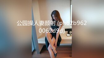 极品少妇 酒店约艹30岁极品美少妇，深喉狂艹，后入大奶子摇晃不止，无敌颜射精液当面膜！