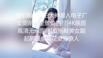 路边公厕极致视角连拍几位少妇的嫩逼肥臀3 (1)