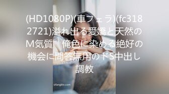 【新片速遞】  长发可爱妹子甜美可人椅子上道具自慰手指扣穴，白浆很多