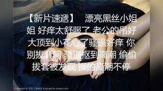 丸子头童颜可爱萌妹,年纪不大,和男友出租屋啪啪,被大JJ直捅进子宫,浪叫不断