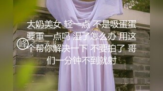 两男一女顶级巨乳妹3P激情 带着颜值大屁股套弄 前面口交后面扣穴