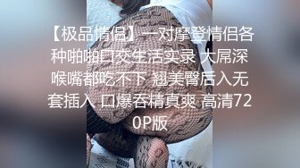 [2DF2] 小宝寻花约了个性感高颜值外围妹子，吸奶调情扣逼骑坐摩擦后入抽插猛操 [BT种子]