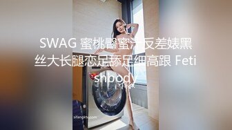 STP27076 网红女神 最新超人气爆乳貌美少女▌小桃酱▌性爱道具大挑战 乳夹跳蛋AV棒齐上阵 肉棒狂刺淫浆泛滥内射浓汁