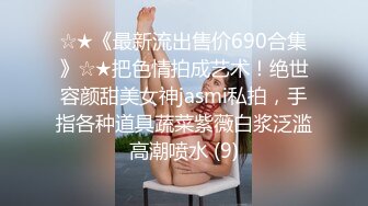 STP24895 御姐系-大眼睛高级脸网红美妞，光滑美腿风骚诱人，撩下内衣白嫩奶子，拿出假屌猛捅骚穴，水声哗哗太爽一直浪叫