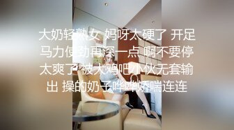 ✿极品颜值反差婊✿骚货小表妹〖小青〗向我展示她的学习成果，开档黑丝风骚气质看了就想让人侵犯 狠狠爆操