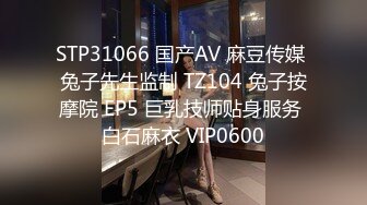 STP27171 横扫全国外围女探花柒哥酒店约炮美乳上海援交妹各种姿势后入性感黑丝