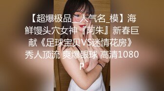 “大鸡巴插进来用力点”淫荡对话，推特大神【Bigfan13】爆肏极品巨乳反差女医生，肉丝开裆中出内射，欲仙欲死的呻吟，带入感极强