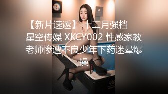 猫爪传媒最新剧情力作MMZ-044《女房客之性诱惑》爱恋女房客 肉体火热缠绵