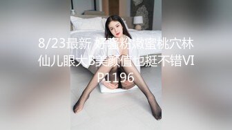 STP27791 清纯呆萌18小萝莉！娇小身材贫乳奶子！全裸椅子上自慰，按摩器震动嫩穴，塞入流出白浆