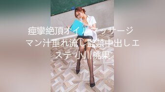 【新片速遞】【极品稀缺❤️全网首发】尾巴爱好者的母狗性女奴❤️肛塞尾巴淫戏调教 甄选肛塞尾巴图集 粉穴嫩鲍 高清720P原版 