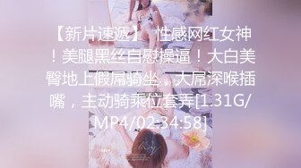 小仙女小姐姐 清純女神〖櫻空桃桃〗桃桃初次羞恥露出～室外溫泉極致後入～在大雞巴爸爸的雞巴下變成淫蕩的騷母狗