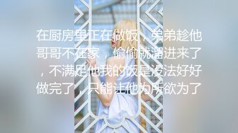 小宝寻花麻花辫齐逼小短裙外围美女，脱掉内裤隔着衣服摸奶子，蹲着口交侧入抽插，骑乘后入大力猛操