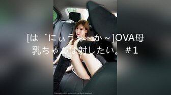 【超美爆乳萝莉颜值】极品爆乳『美艳姐姐』最新大尺诱惑私拍 疯狂啪啪 骑乘猛摇 顶操子宫 爆奶奶甩起来 露点露脸 (1)