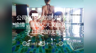 【新片速遞】  副驾20岁骚逼女友❤️突发性欲思春发浪，按耐不住，非要靠边停车，揉她奶子❤️插她骚B穴，喂饱饱满足了才能开车上路！