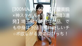 果冻传媒91YCM-087性爱治疗师拯救处男