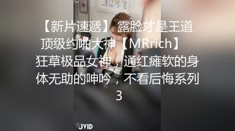 00后小美女玩的就是开 修身性感连衣吊带裙加上苗条娇躯立马让人胃口大开，扣穴口交观音坐莲娇吟绷直夹紧