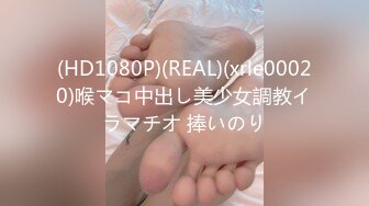 (HD1080P)(REAL)(xrle00020)喉マコ中出し美少女調教イラマチオ 捧いのり