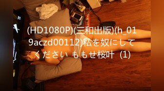 臨場感溢れるGoPro映像 圧倒的體型時折見せるあどけない笑顔と戸惑いの晝間の情事 せるあど_2