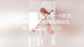 【新速片遞】  【某某门事件】第47弹 知名品牌富婆聚集地❤️杜卡诗高级形象定制❤️店面楼上上演3P大战这就富豪生活，十分大胆！[16.89M/MP4/00:01:10]