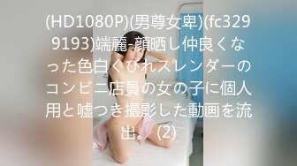 ♘❤沖田杏梨♘❤日本福利姬巨乳女优 极品美腿 颜值在线 质量上乘 身材好的沒話說 (7)