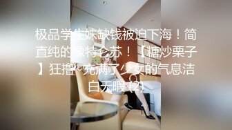 【新片速遞】爱装纯的骚女人按摩店享受小哥的特殊服务，让小哥抠逼按摩棒玩弄骚穴搞的直流淫水，口交大鸡巴多体位放肆插