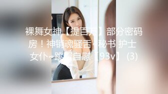 ▌最牛！龙凤胎乱伦 ▌-后续2 生活照妥妥气质美少女 给姐姐买情趣学生套 后入爆射极品蜜臀 20P2V