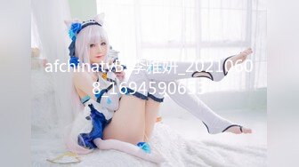  最新91极品萝莉美少女粉色情人 JK少女被粗大阳具撑满阴户 邻家女孩既视感太有感觉了