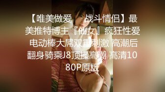 抖音24W粉丝女网红做外围黑料曝光，广州大神重金约外围遇到小网红