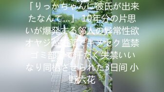 ✿超颜值极品✿颜值巅峰唯美女神〖狐不妖〗可爱圣诞小麋鹿 快点来牵好不然乱跑出去了～反差骚货直接把她干到高潮