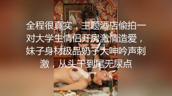 推特福利 网黄重度M属性反差小母狗【崔小蕾】捆绑调教啪啪狂操