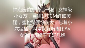 【网曝热门事件网红性爱泄密】反差婊爆乳网红『王语嫣』与金主性爱啪啪流出 性爱乘骑 小穴非常粉嫩 (8)