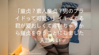 [无码破解]JUX-863 お願いです、夫には言わないで下さい。～狙われた人妻?恥辱のご近所付き合い～ 吉川あいみ