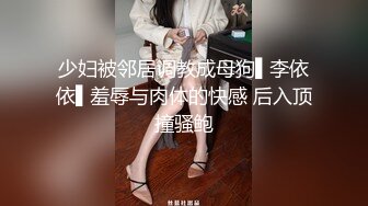 体校帅哥深夜出来让主人发泄,太久没被玩了饥渴的不行狂吃鸡巴,无套被贯穿逼热得像个小火炉一样