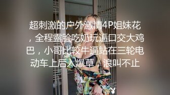 丝滑插入女大学生的美臀，两下操出白浆6