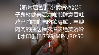 素颜出境眼镜伪娘TS仙仙 苗条的身材棒棒的鸡巴，假肉棒温柔插菊花，插射好多精液哦~