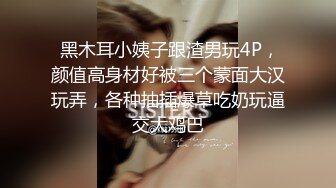  最新购得摄影大师高端作品韩芳语学妹回归高颜值长腿小姐姐无毛一线天馒头穴完美呈现