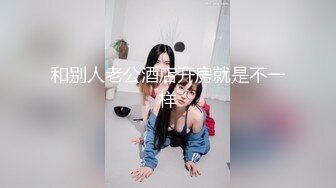 起点传媒 XSJHG010 开发小姪女 -李允熙