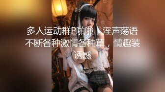 【新片速遞 】 ❤️愿你眼里的星星温柔泛滥❤️你像天上的月亮 如此让人着迷 这朦胧的感觉更加凸显这幅完美的肉体，真是美到不可方物