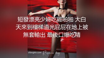 巨乳美眉 操我不要停用力点 啊要高潮了 两天没操这么骚 身材高挑丰满在家69吃鸡舔菊花 被无套输出 大奶哗哗爽叫不停 内射