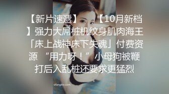 OnlyFan 曼谷可爱小萝莉 (2)