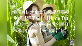  小孩没多大的美少妇，和老公居家直播赚钱，极致白虎逼实在诱惑无套啪啪