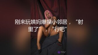 超级性感蜜桃臀人妻让我一晚爆精三次