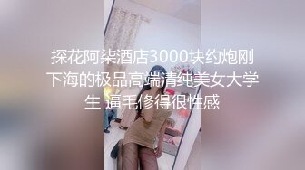 小江疏影露脸性感好身材宅男女神陪你发骚，坚挺的大奶子肥美水多的逼逼，道具激情抽插浪荡呻吟，淫水拉丝[