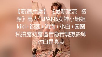  双双露脸的大美女大帅哥啪啪秀 大鸡巴插玩淫水还在流