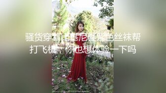 果冻传媒 情色网贷 网贷逾期无钱还 青春酮体来抵债 美少女李茹