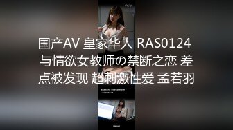 国产麻豆AV 兔子先生监制 TZ039 当初恋已成人妻 凌波丽